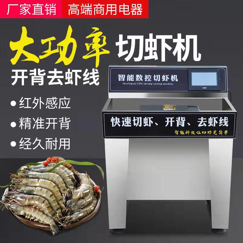 肉制品加工设备今日报价走势分析-食品茶叶小型商用封口机塑封机