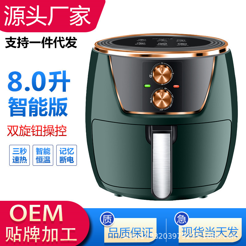 骆驼空气炸锅家用全自动智能猫科电炸锅大容量薯条机炸锅可视炸锅