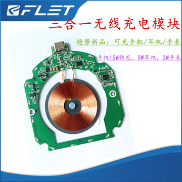 圆形无线充电器15w快充华为接口桌面无线充电器适用苹果华为手机