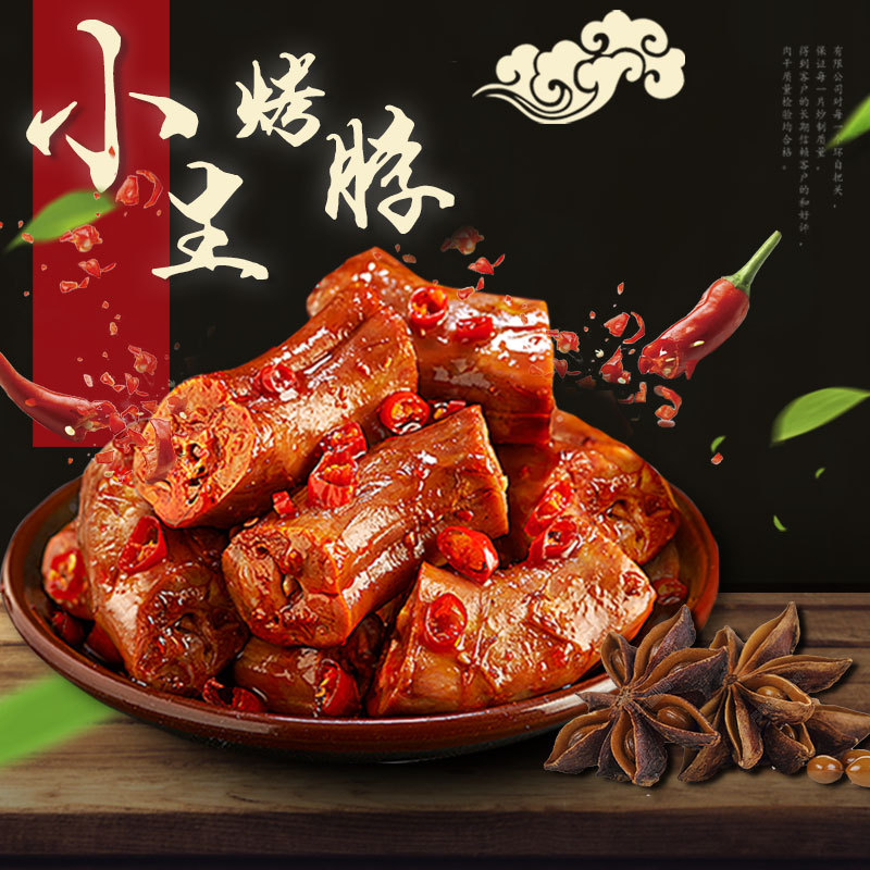 劲辣糖醋鸭脖 手撕香辣风干烤脖 网红熟食休闲零食卤味鸭脖批发