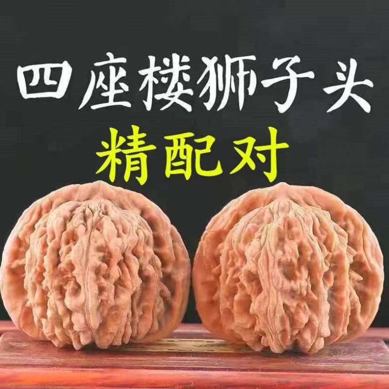 文玩核桃批发麻核桃王勇麒麟纹大官帽四座楼原色精选配对练手对
