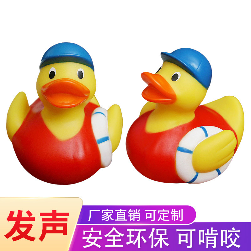 游泳鸭子玩具大黄鸭沐浴儿童游泳戏水小鸭子男女孩抖音同款热销