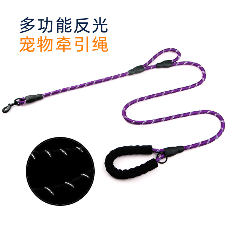 Amazon Hot Wholesale Reflective Pet Dog Hand Holding Rope Double Handle Explosion-Proof Dog Leash Medium and Large Dog Traction Rope