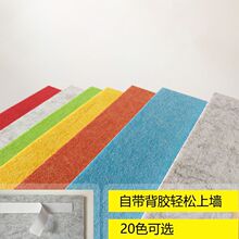 彩色毛毡板展示留言板照片墙背景墙幼儿园作品墙贴背胶自粘软木板