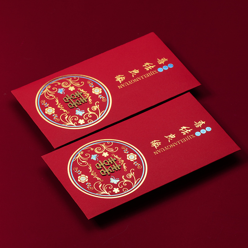 Wedding Red Packet Wedding Supplies 2023 Bronzing Bronze Wedding Return One Hundred Yuan One Thousand Yuan Red Envelope Gift Letter