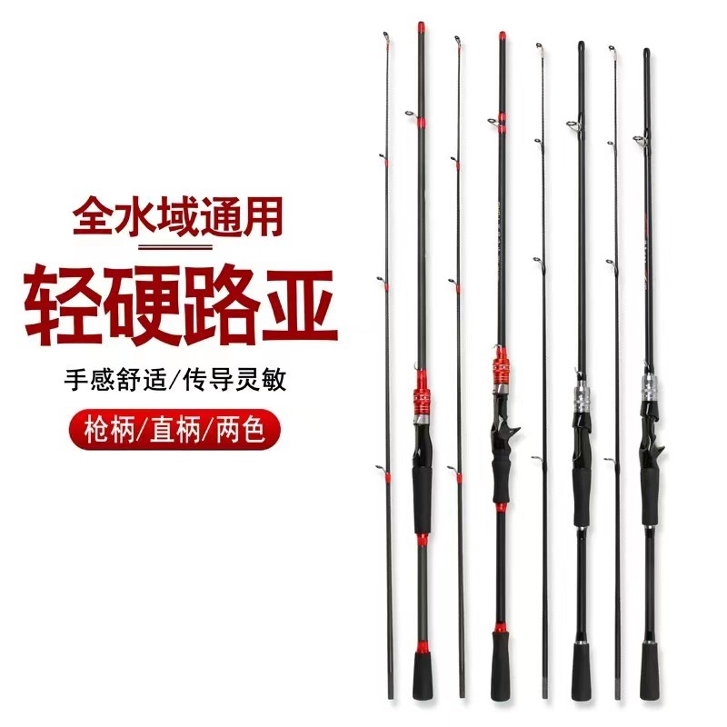 Cross-Border Frp Lure Rod Plug-in Rod M-Ml Foreign Trade Amazon Tossing Road Slider Fishing Lure Rod