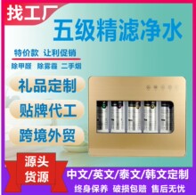 直饮5级超滤机净水器厨房家用五级PP棉活性炭 自来水过滤器直饮机