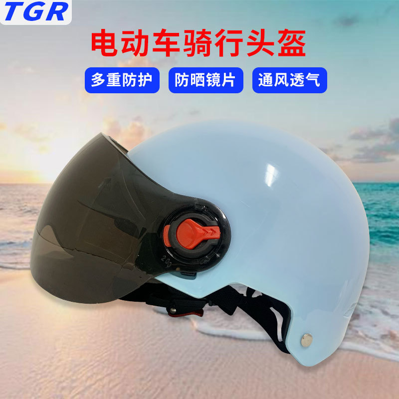 电动车安全帽夏季防晒 摩托车三轮车头盔通用夏季款 骑行头盔批发