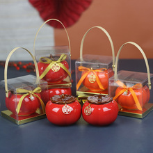 喜糖盒高级感婚礼伴手礼盒糖果盒创意柿子茶叶罐生日公司开业礼品
