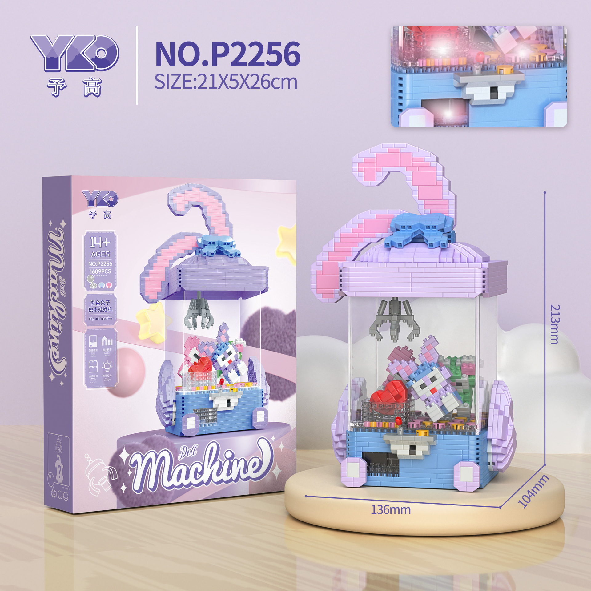 兼容乐高积木微颗粒儿童拼装玩具娃娃机系列女孩包邮批发-阿里巴巴