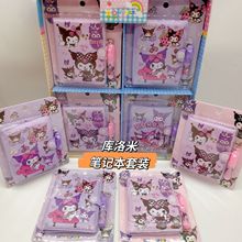 新款学生卡通本子套装库洛米笔记本子胶套日记事本子带圆珠笔套装