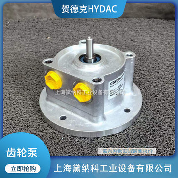 3/p/71/8(ptfe)齿轮泵经销hydac贺德克kfzp型油泵-阿里巴巴