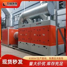 工业焊接车间用集中式焊烟净化器 效率高 集中式焊接烟尘净化器