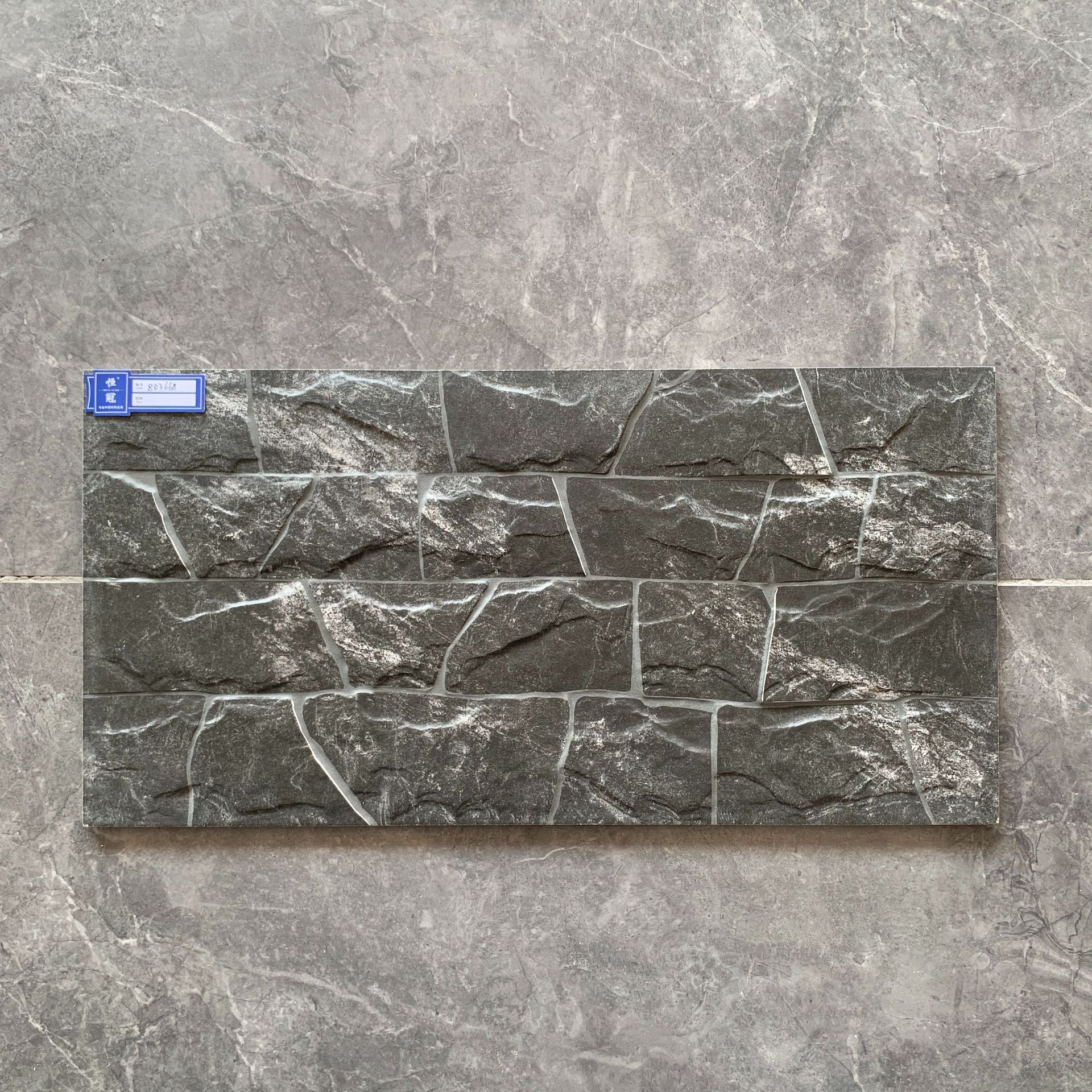 外墙瓷砖仿石砖文化石墙砖仿古砖300x600别墅花园庭院墙砖凹凸砖