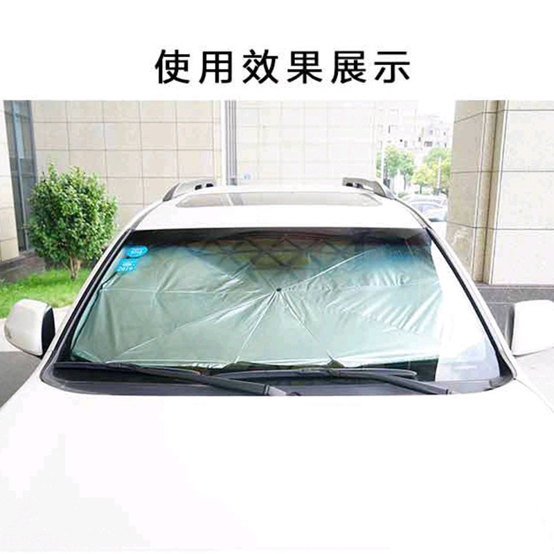 Car Windshield Sun Protection and Heat Insulation Umbrella Car Umbrella Umbrella Industry Beach Umbrella Car Sunshade Umbrella Vehicle Umbrella