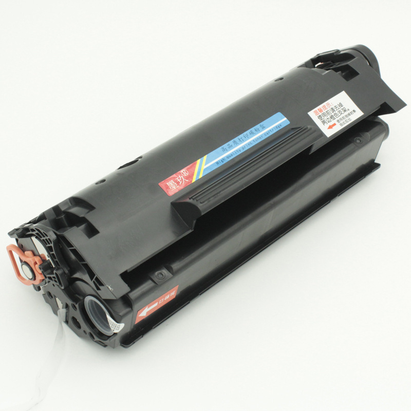 lbp2900硒鼓 适用佳能lbp2900 硒鼓 l11121e打印机晒鼓 3000b墨盒