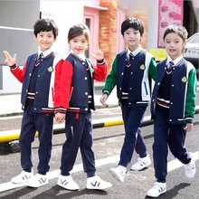 幼儿园园服春秋季棒球服校服套装小学生英伦学院风儿童运动会班服