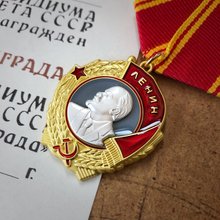 现货苏联列宁勋章CCCP徽章红旗奖章二战卫国纪念章俄罗斯胸章挂件