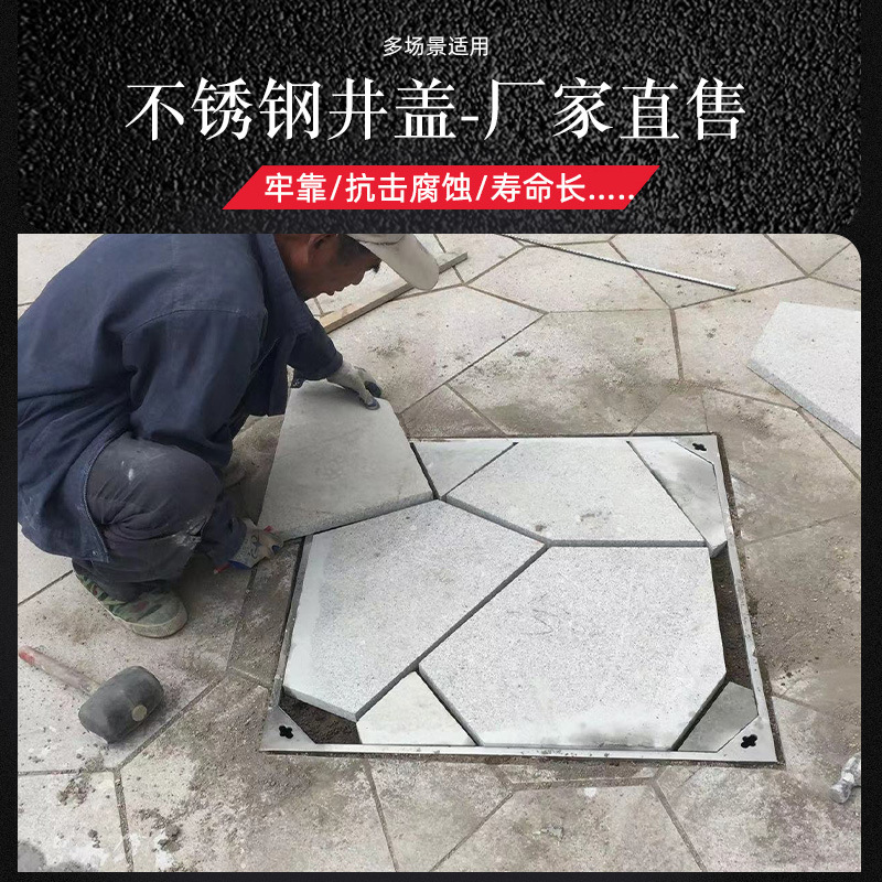 厂家304圆形不锈钢井盖 园林电力雨水窨井盖圆形装饰隐形井盖