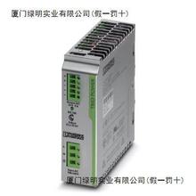 正品电源ESSENTIAL-PS/1AC/24DC/240W/EE - 2910587