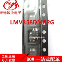 LMV358 LMV358MM LMV358MMX V358 贴片MSOP8低电压双运算放大器