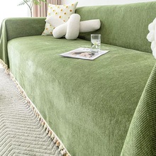 现代简约雪尼尔人字纹沙发盖布四季通用沙发巾全盖沙发套罩沙发毯