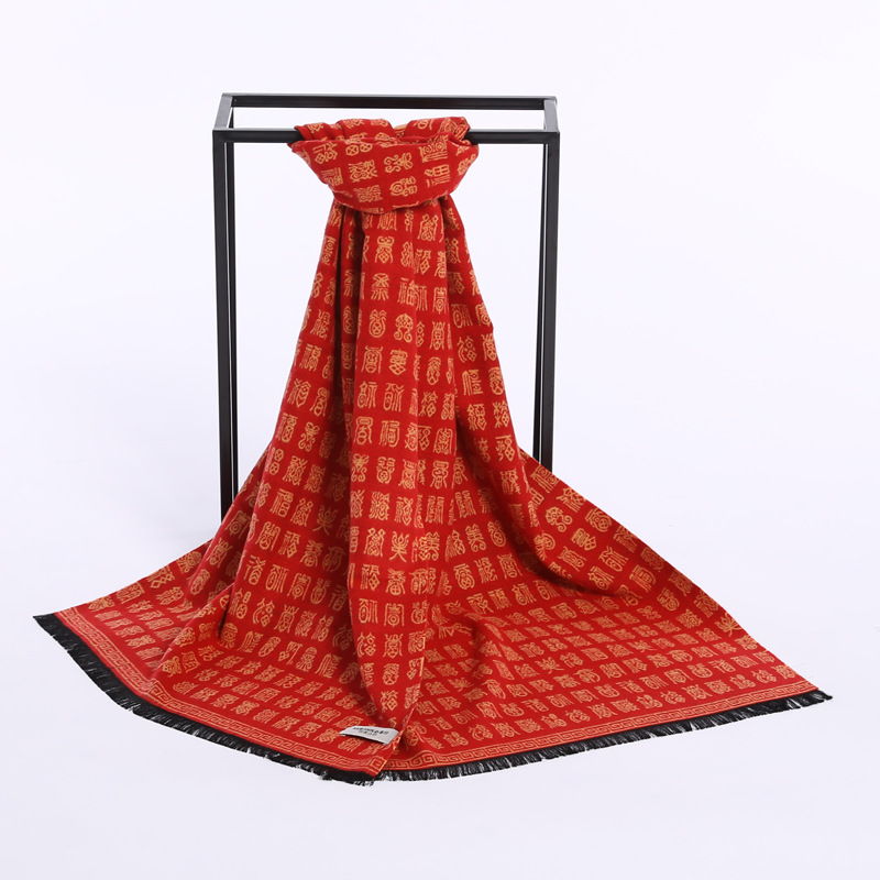 真丝拉绒大披肩100%桑蚕丝中国风围巾秋冬保暖柔软高端礼品送礼