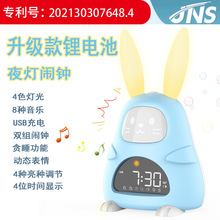新款跨境卡通兔子七彩小夜灯儿童 LCD数字电子硅胶充电创意台闹钟