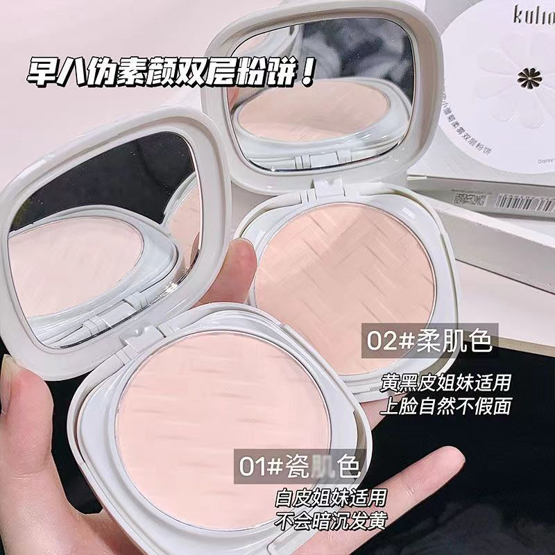 coolio daisy double-layer powder cake oil control makeup concealer long-lasting waterproof non-makeup wet and dry foundation