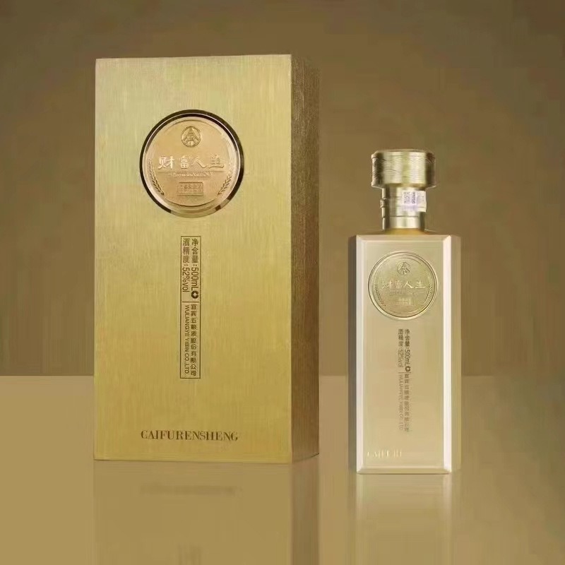 五粮出品财富人生金砖单瓶装52度浓香型白酒 500ml礼盒装团购批发