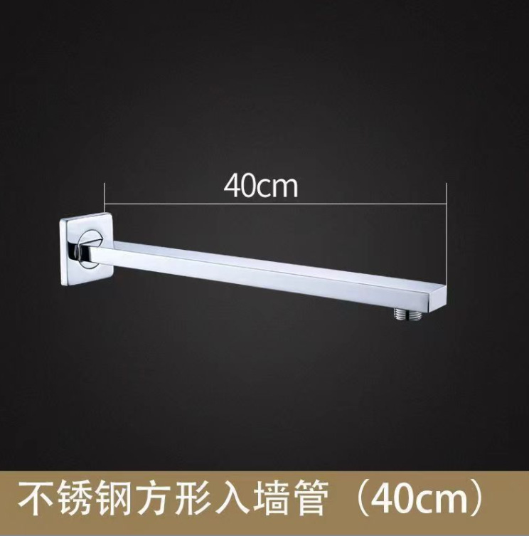 Stainless Steel Square Shower Arm Open-Mounted Concealed Shower Screen Wall Shower Inlet Pipe