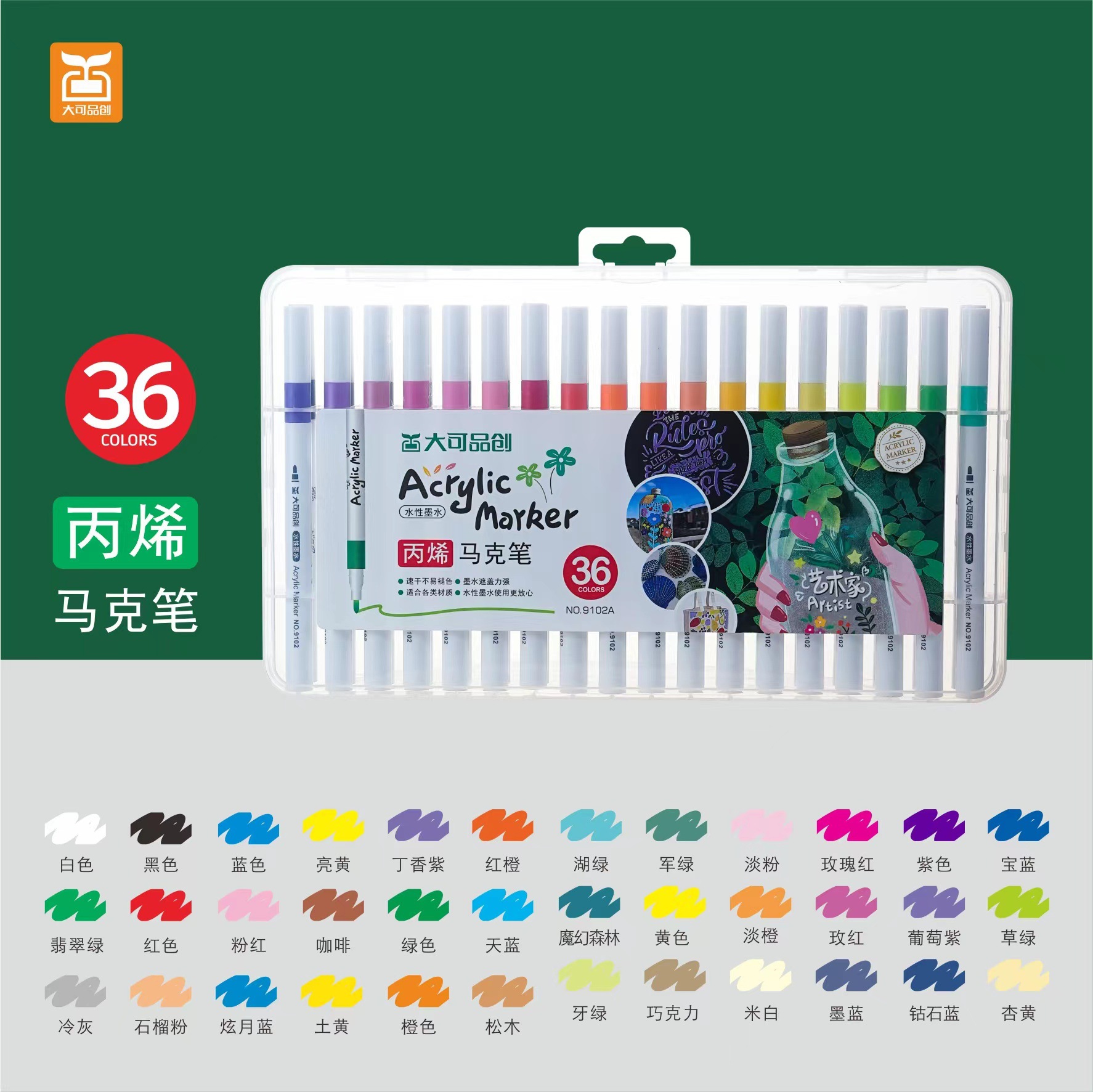 Acrylic Marker Pen Crayon/48/60 Children's DIY Painting Thin Rod Water-Based Mark Pen Opaque Paper Stackable