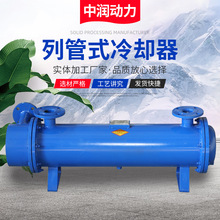 不锈钢列管冷却器 2LQFW型汽封冷却器厂家定列管式冷却器