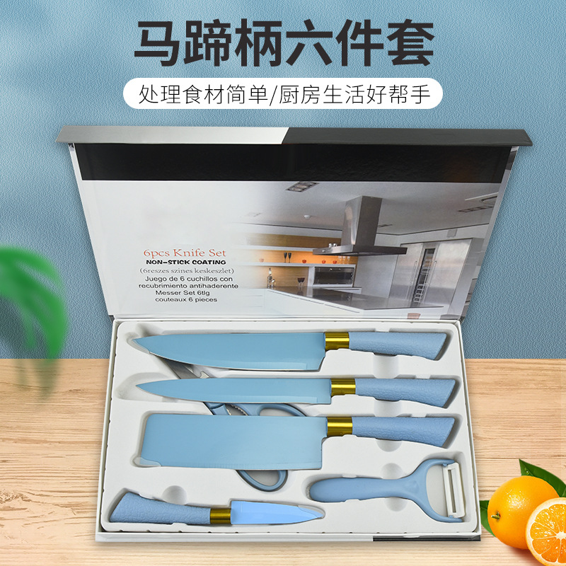 Horseshoe Handle Knife Set 6-Piece Set Kitchen Knife Household Knife Set Stainless Steel Yangjiang Knife Knife Combination