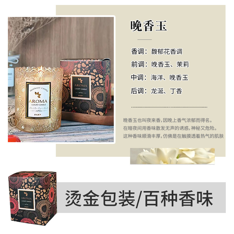 Lace Edge Relief Soy Wax Aromatherapy Candle Indoor Bedroom Creative Lavender Flavor Fragrance Candle Niche Smokeless Candles