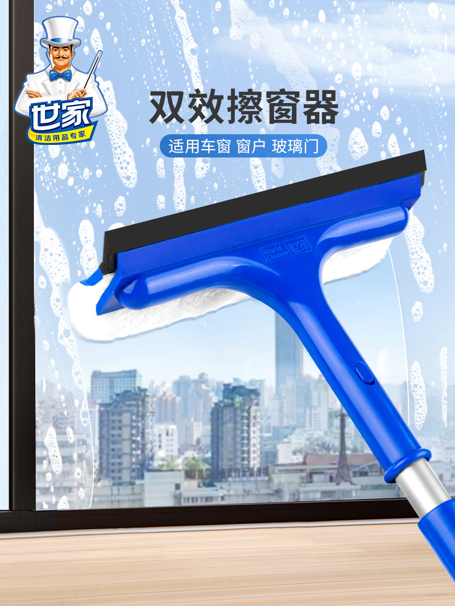 清洁卫士擦窗器 擦玻璃器 家用窗刮窗户玻璃清洁器工具伸缩杆