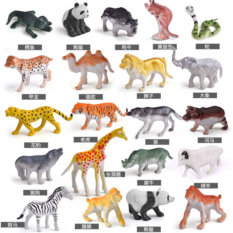 动物模型仿真动物世界儿童动物园实心恐龙套装农场霸王三角龙zoo