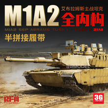 手工模型  RM-5026 1/35 美国 M1A2 TUSK I/TUSK II 2in1全内构