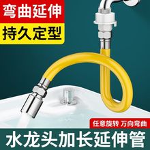 厨房水龙头延伸器延长管水管家用接头通用精铜防溅水嘴一件批发