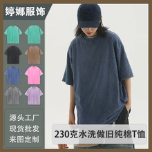 美式重磅短袖T恤定 制男款纯棉半袖男士宽松大码水洗做旧高街体恤