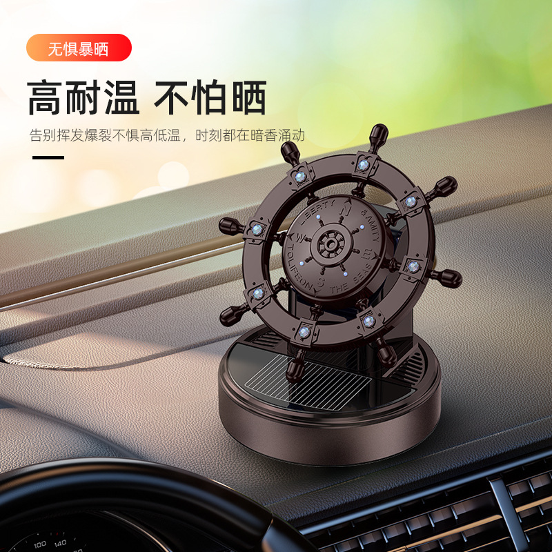 Car Perfume Decoration Dashboard Solar Creative Rudder Fragrance Car Accessories High-End Car Rudder Aromatherapy