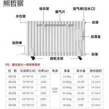 加水电暖气片家用省电加热水循环取暖器散热片插电式注水暖气批发