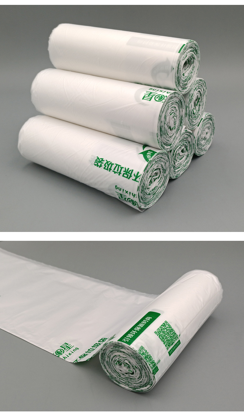 手提款背心式全生物可降解垃圾袋加厚家用平口式连卷袋环保塑料袋