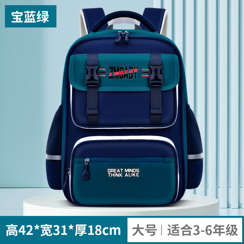 New Primary School Student Schoolbag Men's 1-3-6 Grade Large Capacity Girl's Schoolbag Wear-Resistant Children's Backpack