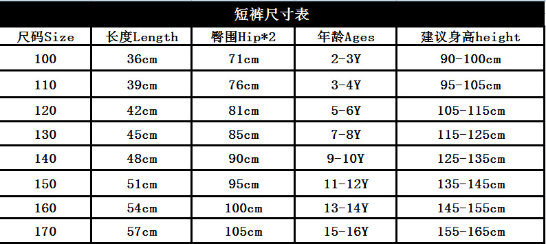 跨境电商热款 roblox 精棉 男女童套装 中大童短袖t恤 短裤6016