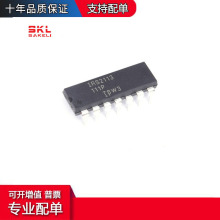 IRS2113PBF 电源IC芯片直插DIP-16 IRS2113高低驱动器 有库存