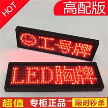 LED胸牌订logo发光工号牌酒吧ktv服务员工作牌电子工牌酒后代驾灯