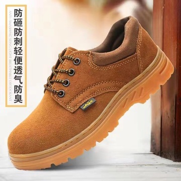 劳保防穿鞋舒适耐寒透气棕色劳保鞋-阿里巴巴