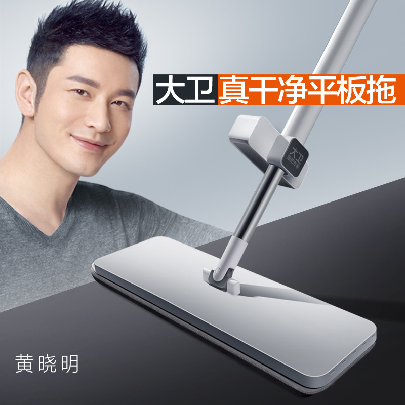 大卫拖把p10免手洗家用平板拖一拖净懒人拖布吸水墩布刮刮乐地拖