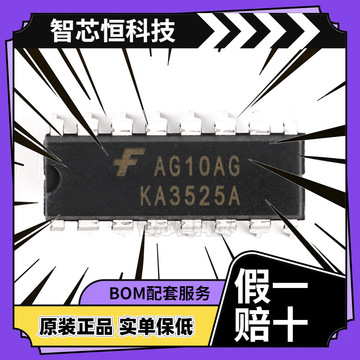 原装 直插 ka3525a dip-16 开关电源控制器ic芯片-阿里巴巴